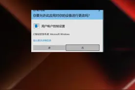打开游戏总有弹窗怎么办？ #diy电脑 #电脑 #显卡 #组装机 #数码