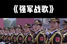 19年解放军联合军乐团演奏《强军战歌》女兵视角视频封面