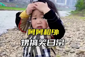 也许我词不达意，但我很开心遇见你。#意想不到的结局视频封面