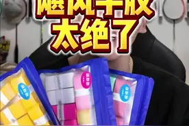 兄弟们信我！这款手胶真的绝绝子！ #羽毛球 #羽毛球装备 #手胶