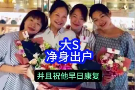 大S告汪小菲昨天开庭，汪小菲告大S婚前打掉的小孩是韩国光头的视频封面