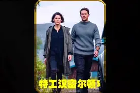 特工汉密尔顿3 #点击视频下方链接观看完整版视频封面