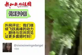 中国无人机震惊老外，外媒直呼：这战力超乎想象✈️ #大国亮剑视频封面