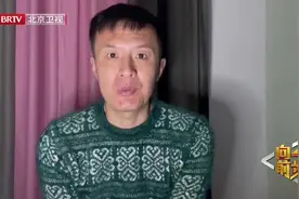 《被骗到缅北100天》1 ——逃出缅北当事人自述s级项目的骗局。视频封面