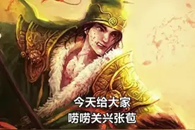 三国杀第一次纯靠运气爆发的武将！武圣加咆哮！关兴张苞！#三国杀 #三国杀移动版 #三国杀十周年视频封面