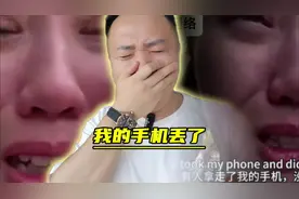 "我手机丢了"外国女子中国游将手机遗失，外网发文怪我们不好视频封面