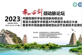 #交大一附院#介入科 #心血管视频封面