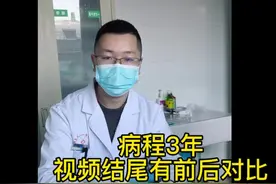 狭窄性指屈肌腱腱鞘炎（病程3年） #抖出健康知识宝藏 #腱鞘炎 #医学科普 #针刀 #科普视频封面
