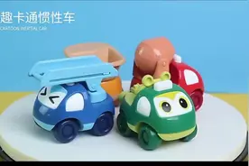 宝宝小汽车#适合三四岁儿童看的早教动画片推荐 #抖音618好物节视频封面