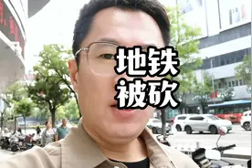 多地城市地铁被砍！徐州还挺幸运的。#城市规划 #地铁 #城建视频封面