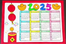 2025蛇年日历手抄报绘画 2025日历手抄报 简单又好看的蛇年日历手抄报绘画 新年日历手抄报绘画#2025日历手抄报 #蛇年日历 #蛇年日历手抄报 #日历手抄报视频封面