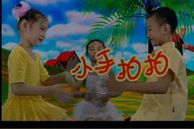 儿歌：小手拍拍 #儿歌 #启蒙早教 #儿童舞蹈视频封面