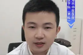 #硬核健康科普行动  生殖器溃疡，小心梅du   #秋季为健康迈步视频封面