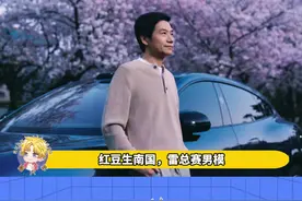 YU7还没上市呢，我的心就被你勾走了~#雷军小米YU7武大樱花照  #YU7和武大樱花好配视频封面