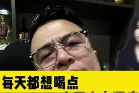 古来圣贤皆寂寞，惟有饮者留其名。岂有不喝之理？#喝酒 #爱喝酒 #一本正经胡说八道 #搞笑视频封面