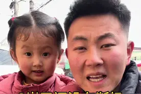 二闺女三岁了，还没有断奶，三个孩子之后压力太大了，自己去买一桶便宜的奶粉喝，老板对闺女连连夸赞#人类幼崽 #夫妻 #萌娃 #日常生活视频封面