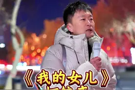 这首歌送给家有女儿的朋友们，一个女孩子，学会爱自己，比善良更重要！视频封面
