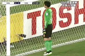 一口气重温2015年亚洲杯中国队神奇之旅 #足球解说 #亚洲杯视频封面