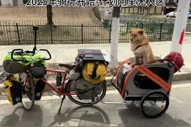 单车骑行中国1172天 2025年骑行正式开始，计划骑行阿里地区#穷游中国 #骑行中国 #流浪生活视频封面
