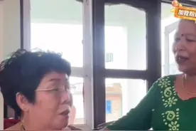 中国妈妈来尼泊尔参加咖喱姐婚礼#跨国婚姻 #尼泊尔 #咖喱姐直播录屏回放 @尼泊尔咖喱姐视频封面