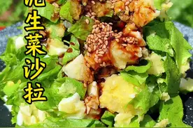 低卡饱腹土豆泥生菜沙拉 口感绵密做法简单，多吃点也不会造成负担#掉秤又好吃的土豆生菜沙拉 #减脂餐 #减肥掉秤快的食谱 #土豆的神仙吃法 #我的乡村生活视频封面