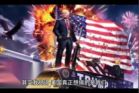 日元为什么跌得这么厉害？#日元汇率 #上热门 #成都视频封面