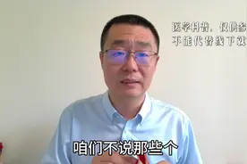 每年输液2次，能疏通血管，靠谱吗？医生：3种脑梗治疗不同！视频封面