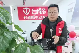 台铃苍穹为啥会被那么多电动车品牌去抄袭？难道是因为台铃出新款出的太快了吗？#台铃封神 #湖北台铃封神 #台铃苍穹 #新国标电动车 #电动车 @台铃电动车 @DOU+小助手 @简体美(名泉店) @DOU+上热门 @抖音电商视频封面