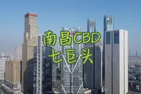 南昌CBD红谷滩七巨头，分别是最高楼双子塔A1座、A2座视频封面