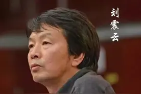 法国人和中国人的生活节奏不同#刘震云#教育#中法差异视频封面