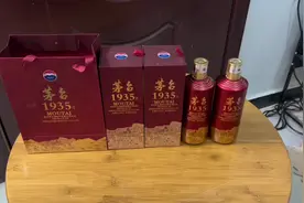 #茅台 1935开箱视频#名酒 #白酒 #茅台1935开箱视频视频封面