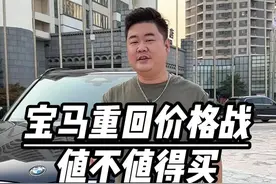 #每天一个用车知识 宝马重回价格战，到底值不值得买，分享我用车感受#宝马x5 #宝马视频封面