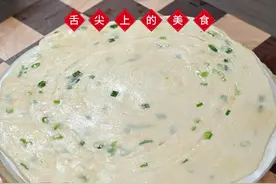 你家孩子是不是也爱吃外面买的手抓饼，但是呢又担心不卫生，今天教你在家做，外酥里软，凉了也不会硬#手抓饼#面食视频封面
