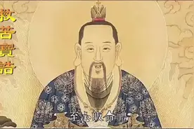 太乙救苦天尊是元始天尊九阳之精气所化，居青华长乐世界视频封面