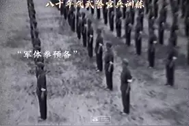 八十年代武警训练！#武警倒功 #武警擒拿宣传片 #80年代武警视频封面