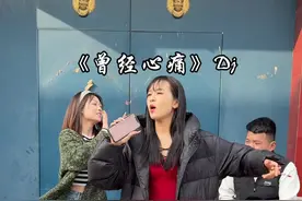 这不乱套了么#农村姑娘爱唱歌 #农村生活欢乐多视频封面
