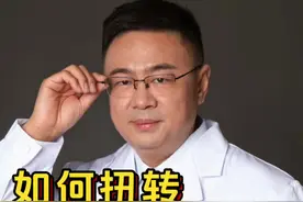 如何扭转婴儿黑白颠倒#婴儿护理视频封面