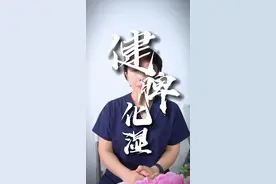 香砂六君丸和香砂养胃丸，你知道怎么用吗？#脾胃  #胃胀  视频被下了，重发一下，里面有个错别字你能找到吗？  #徐世芬视频封面
