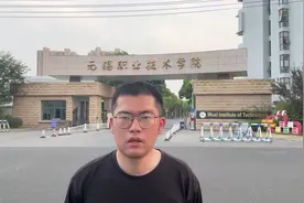 无锡职业技术学院介绍#无锡职业技术学院 #江苏专转本 #专科视频封面