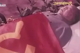 毛主席逝世前发生的两件怪事和诡异的事情，好多人都不知道视频封面