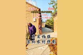 家乡是每个人记忆深处抹不掉的痕迹，无论身在何处，都会想念家乡的一草一木，思念那再也回不去的过往！#乡愁记忆 #农村生活 #美丽乡村 #乡村气息 #农村老家视频封面