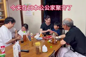 来日本公公家了，今晚7点见哦～#vlog #日本生活视频封面