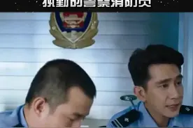 当制服控遇到执勤的警察、消防员，不自觉抹了一把我的口水视频封面