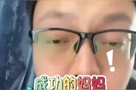 #教育方法 #学习方法视频封面