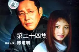 聂明宇摊牌，贺清明自首，结果。。。。。#重温经典老剧视频封面