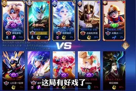 闺蜜闺蜜逢场作戏，哈哈#王者荣耀 #王者 #王者搞笑 #铠皇一刀流视频封面