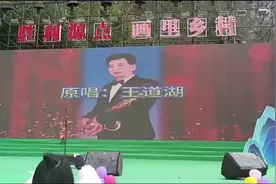 #演出现场视频 双沙菜花节 欢迎游客的到来视频封面
