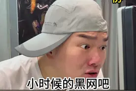 #一人分饰多角 #网吧 #穿越火线 #双11在抖音商城买什么#双11零食抢先囤     当年谁还记得穿越火线这个bug视频封面