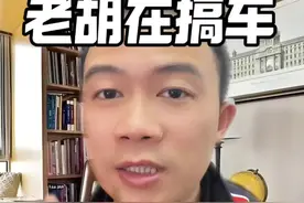 小孩子放鞭炮炸翻多台汽车，监护人没有偿还能力保险公司赔吗 《老胡在搞车》小孩子放鞭炮炸翻多台汽车，监护人没有偿还能力保险公司赔吗？ #烟花爆竹 #小孩放鞭炮 #四川 #车险理赔 #撑粤语视频封面