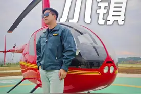 乡村新发现（139）｜低空经济来了！快看，岳阳这个小镇“飞”起来啦”…  #乡村振兴#平江 #猎玩小镇视频封面